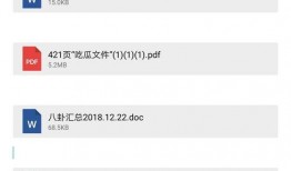 娱乐圈八卦爆料微博,明星恋情、绯闻大揭秘！