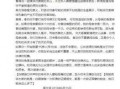 今日揭西爆料新闻报道最新,最新事件追踪，揭秘背后真相！”