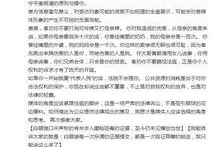 今日揭西爆料新闻报道最新,最新事件追踪，揭秘背后真相！”
