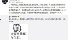 吃瓜一线最新事件爆料,揭秘娱乐圈最新惊天大事件！