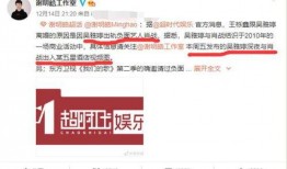 明星爆料最新猛料是什么,明星最新猛料大曝光！