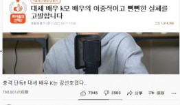 韩国娱乐圈爆料私下,幕后爆料，明星私下生活大起底！”
