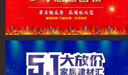 爆料五一旅游广告视频,热门景点攻略与独家优惠大放送