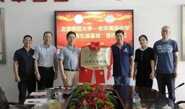 大学校园爆料河北事件视频,真相与争议交织