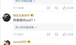 qq免费吃瓜渠道是真的吗,真相与骗局大揭秘