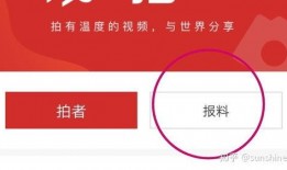 新闻媒体求爆料怎么说,媒体诚邀您提供新闻线索