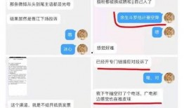 枞阳黑粉爆料视频
