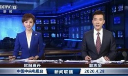 爆料新闻联播,揭秘重大事件背后真相