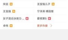 最爆料的视频,真相令人震惊