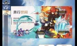 原神最新爆料撕卡视频,撕卡视频揭秘，角色与元素新动态