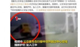 吴江爆料视频曝光事件,揭秘事件背后真相
