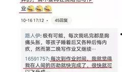 交房爆料视频文案范文怎么写,视频文案范文深度解析