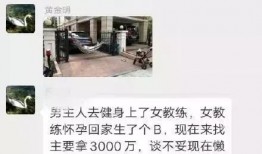 广东男子事件爆料最新消息,真相大白，警方介入调查