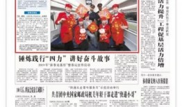 关于过年的爆料新闻报道,独家爆料带你直击年味背后的故事