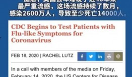 冠状病毒的最新爆料,变异株传播速度与防控策略全解析