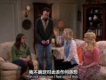 生活大爆炸第九季在线观看,笑料与智慧的完美融合