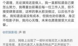 张姓医生爆料视频,揭秘医疗行业黑幕