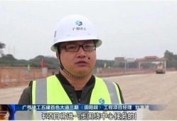 百色电视台新闻爆料,重大新闻事件引发社会关注