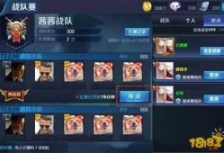 最新国王战队国连者爆料,揭秘战队神秘力量与未来动向