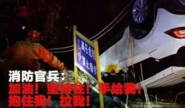 美国消防员爆料视频真实,揭秘火灾现场的惊险瞬间