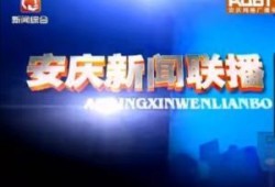 奶爸新闻广播爆料,揭秘育儿界惊人内幕
