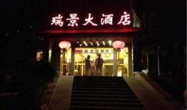 普陀山饭店爆料案件最新,揭秘背后惊人真相与疑云重重