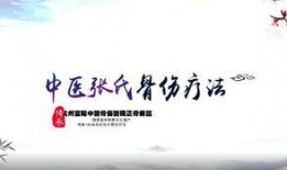 张姓医生爆料视频,揭秘医疗行业黑幕