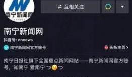 南宁新闻爆料邮箱,聚焦民声，传递社会脉搏