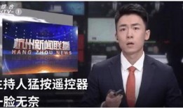 爆料新闻联播,揭秘重大事件背后真相