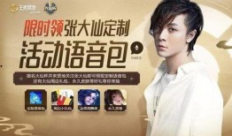 张大仙签约爆料原视频,独家视频曝光签约全过程