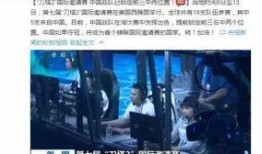 最新战队爆料新闻报道文章,揭秘最新战队动态与幕后故事