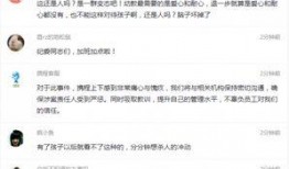 聊城负面新闻爆料事件视频,真相与争议交织