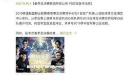 宏帆八中爆料事件最新,真相揭开，校园风云再起！”