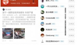 今日头条怎么找爆料的人