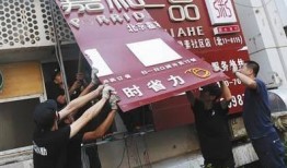 黑心作坊爆料新闻视频大全,新闻视频大全深度剖析