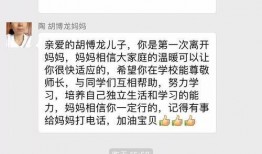 爆料妈妈视频文案短句,温馨瞬间，感人至深