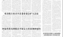 临泉新闻爆料网,聚焦民生热点，传递社会声音