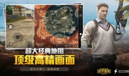 徐生和平精英爆料视频,揭秘游戏幕后秘密与未来动向