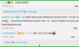 新闻爆料记者会出来吗