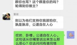 陈志龙爆料内容视频,事件背后惊人真相