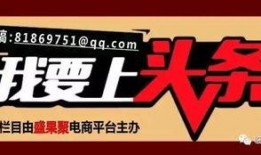 热点爆料资讯最新新闻,热点资讯聚焦社会热点事件