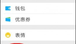 永州微信群爆料信息最新,揭秘当地最新热点事件