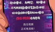抖音新瓜最新爆料,揭秘热门事件背后真相