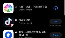 专门爆料网红抖音视频的软件,独家爆料软件深度解析