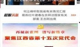 十一合村爆料新闻事件最新,揭秘事件背后惊人真相