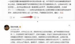 阿里巴最新爆料事件,揭秘事件背后真相与影响