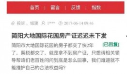 滕州家长爆料视频大全,揭示教育现状与家长心声