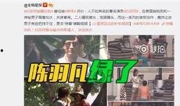 小八爆料吴瑾言视频,揭秘明星幕后生活瞬间