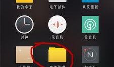 红米最新款爆料视频下载,颠覆性设计，性能再升级！