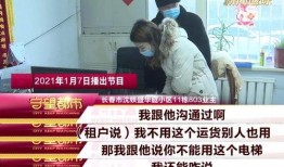 蕲春县新闻记者爆料视频,揭秘事件背后真相